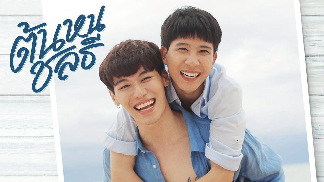 Tonhon Chonlatee The Series Cap 1 Sub Espanol