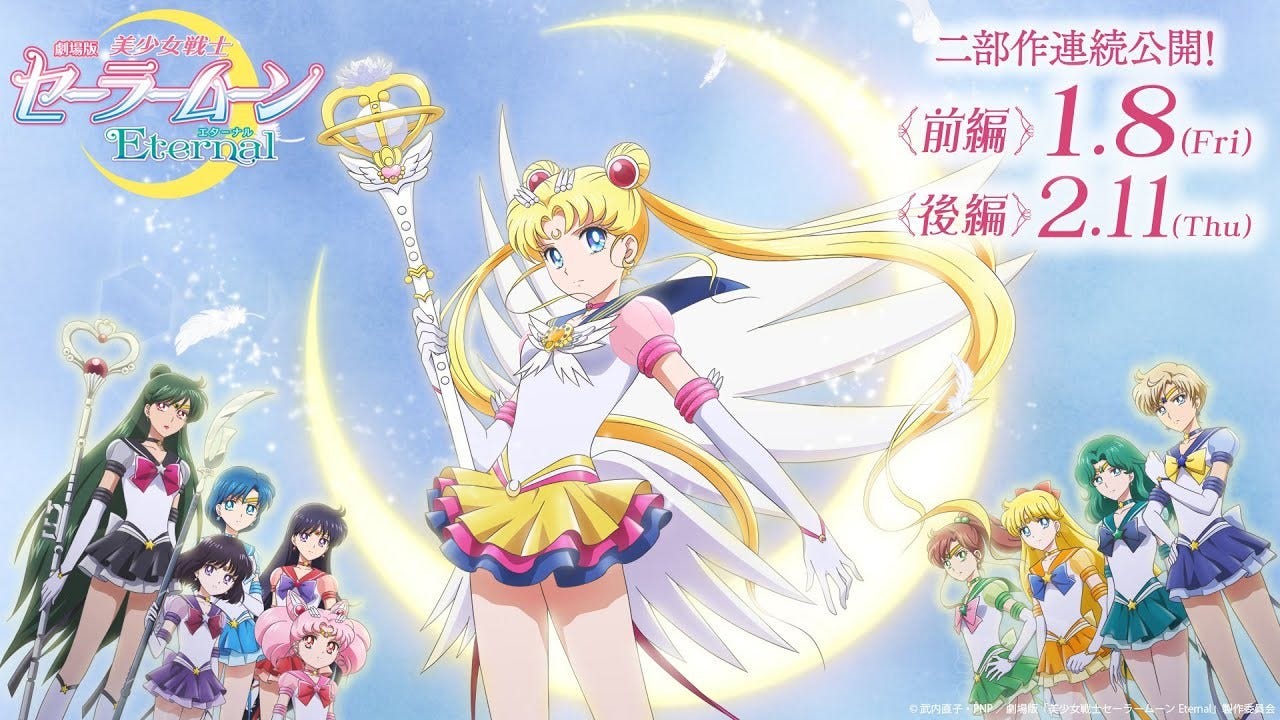 Watch Pretty Guardians Sailor Moon Eternal The Movie Anime Movie Engsub Anime 2021 By Sandra R Goff Anime Pretty Guardians Sailor Moon Eternal The Movie 2021 Eng Sub Jan 2021 Medium