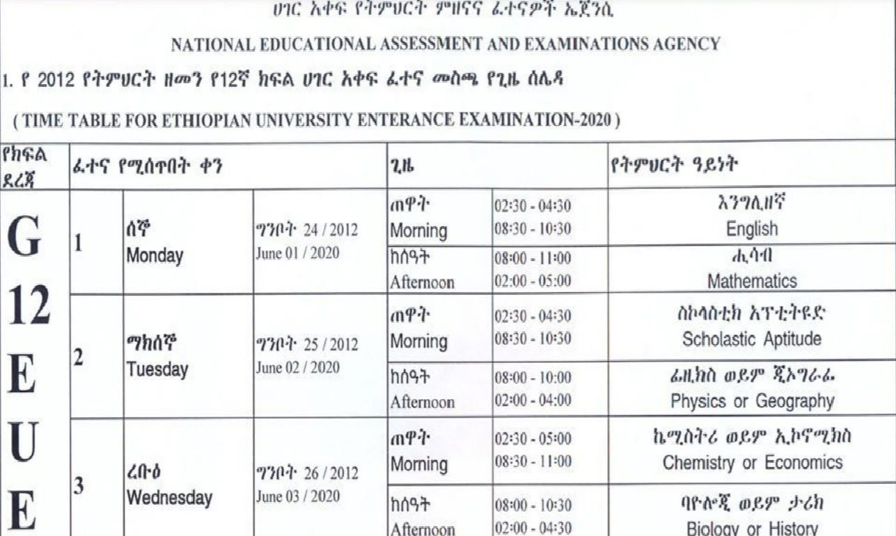 FALSE Ethiopia’s Education Ministry has not announced new dates for