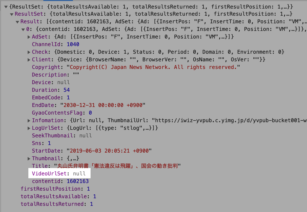 How to extracted an embedded video into your code Python