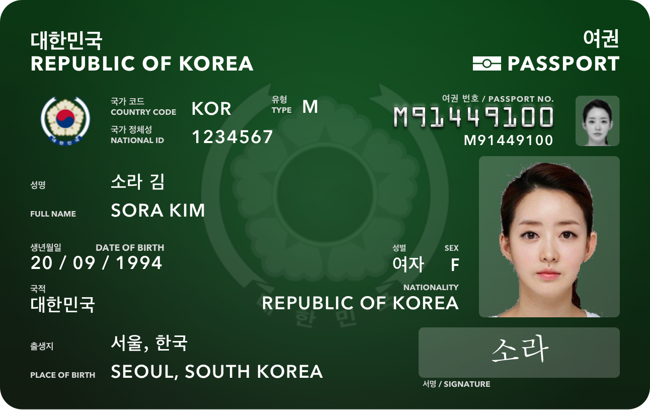 Passport Card Id Number