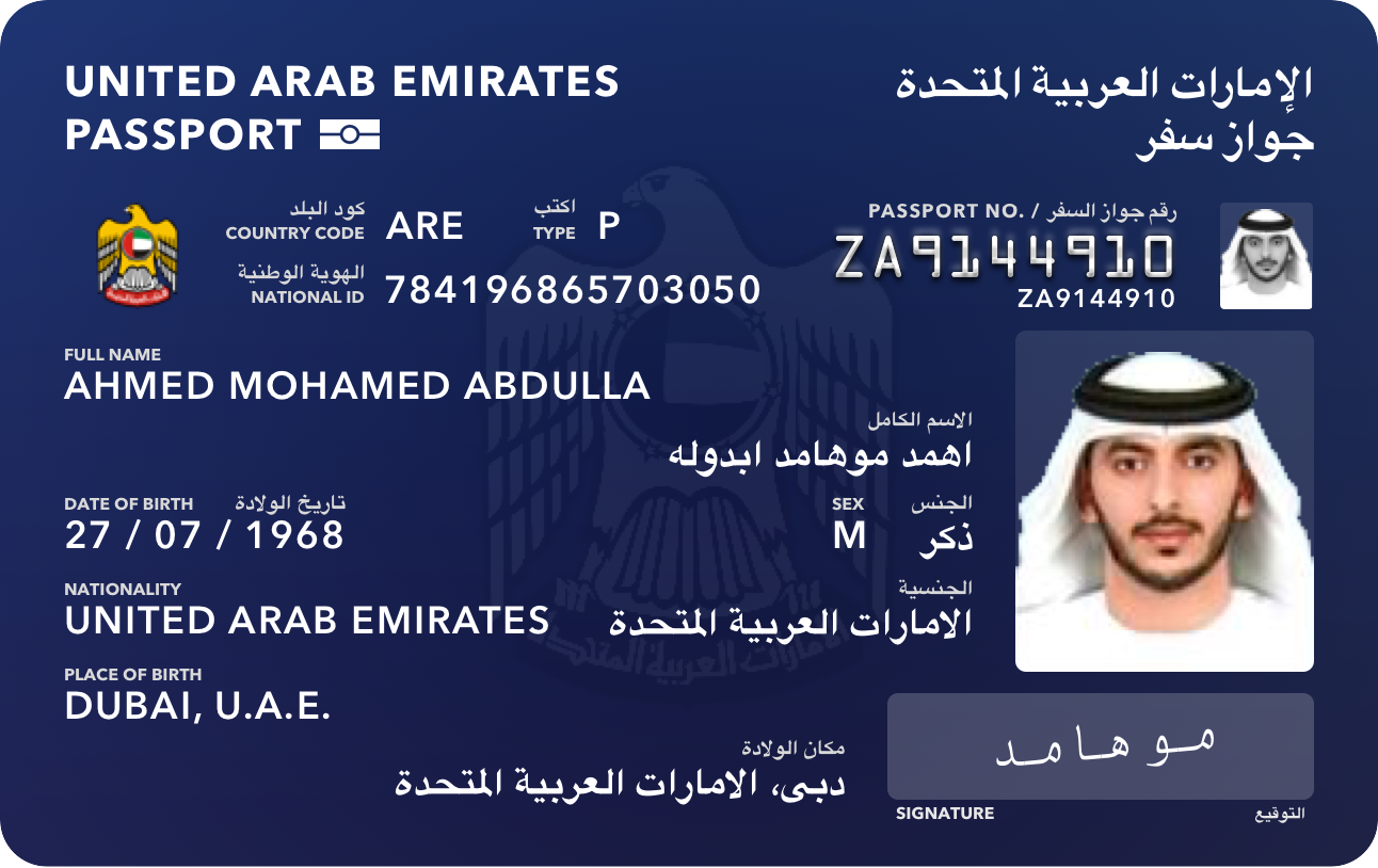 Dubai National Id Card