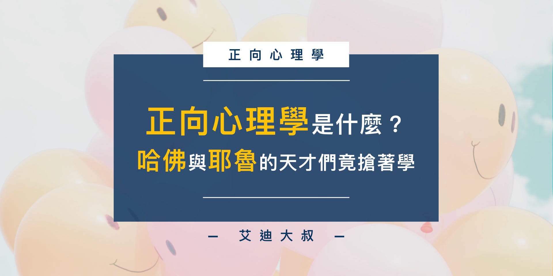 人資白話文 欸 什麼是hr Business Partner Hrbp 上 林傳濬 Edison Lin Medium