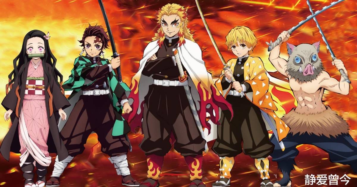 Hd 1080p Kimetsu No Yaiba Movie Mugen Ressha Hen P E L I C U L A Online Completa 2020 En Espanol Latino Medium