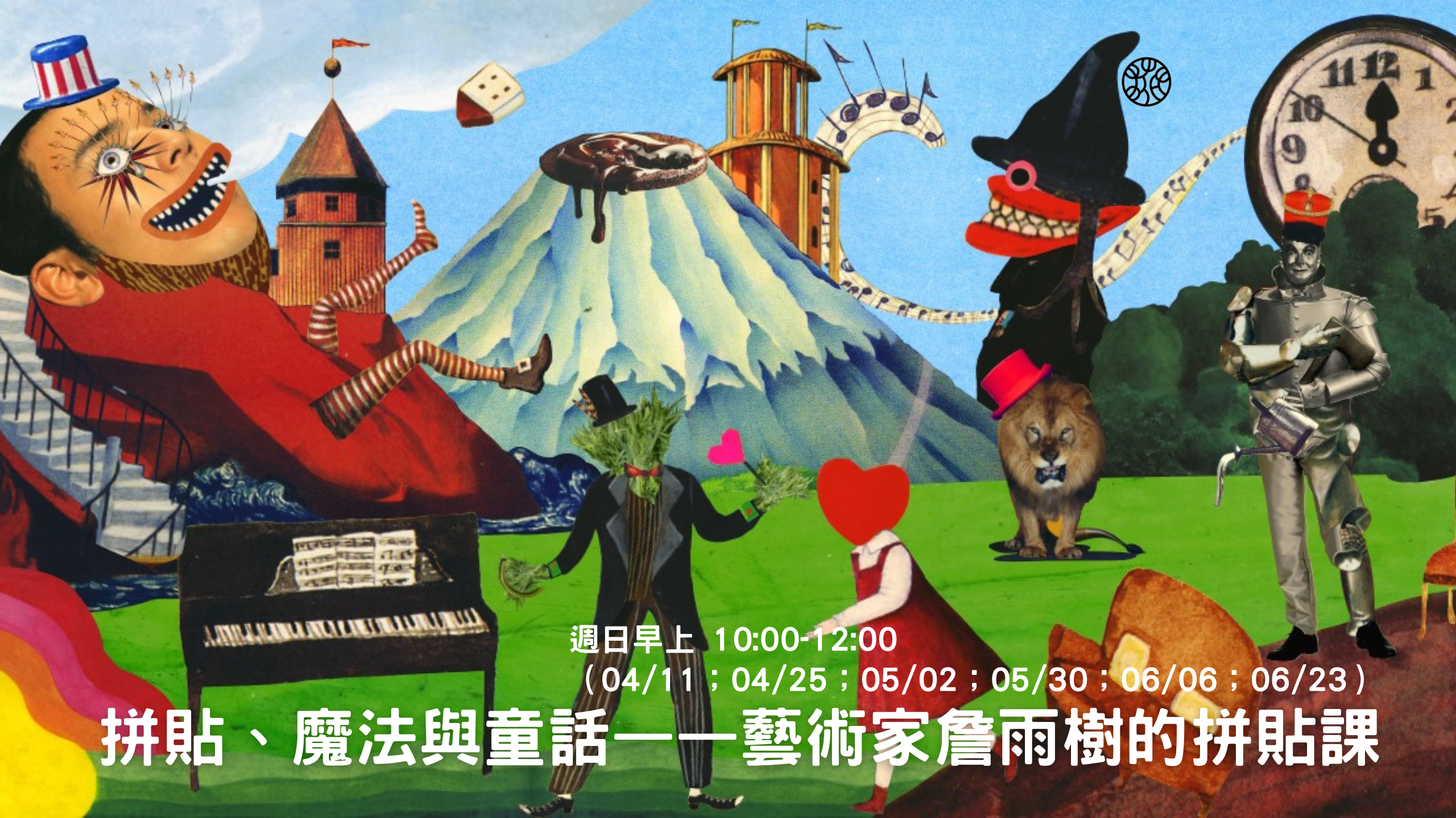櫞椛文庫 Medium 櫞椛文庫 Medium