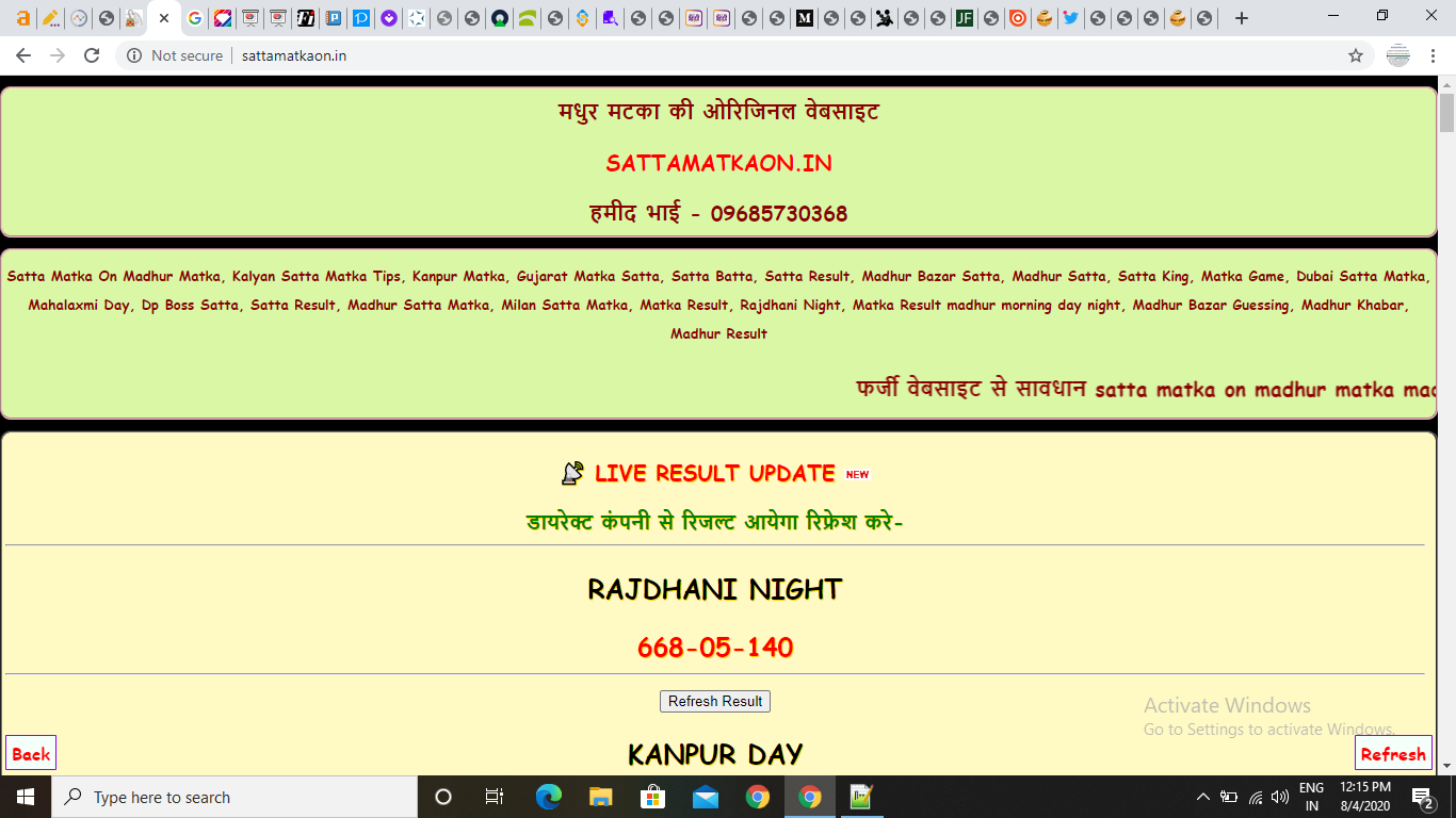 Satta King Medium