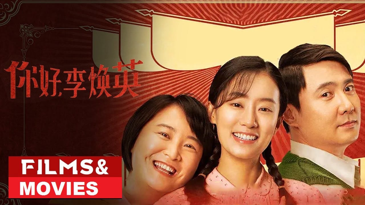 你好 李焕英線上看完整版 2021 Hd 电影在线 1080p 观看和下载 Hi Mom By Tamiaulian Tamiha Medium