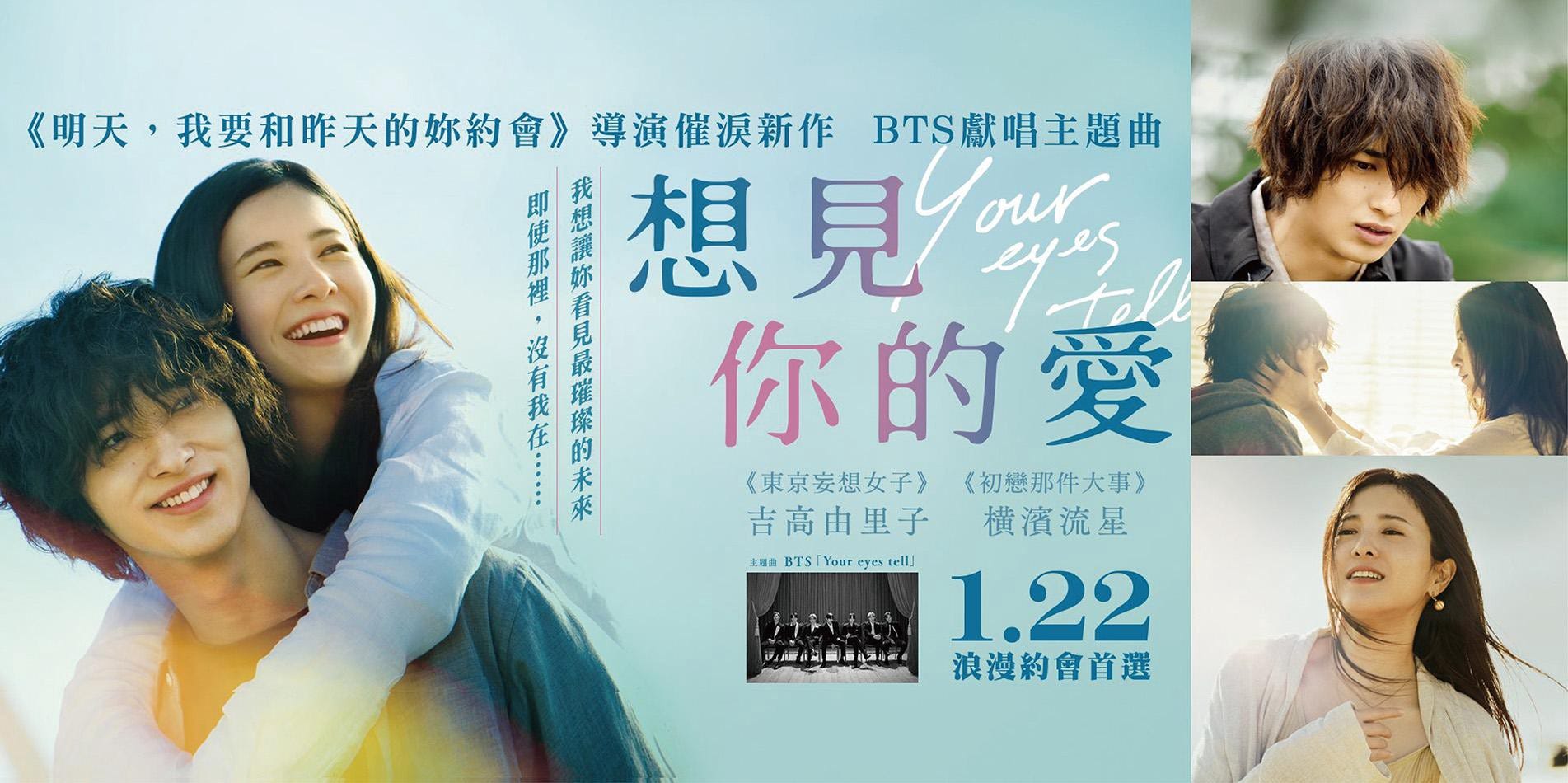 喬瑟與虎與魚群動畫版 完整電影版 21 Josee The Tiger And The Fish 線上看完整版 By Luaknilak Feb 21 Medium 喬瑟與虎與魚群動畫版 完整電影版 21 Josee The Tiger And The Fish 線上看完整版 By Luaknilak Feb 21 Medium