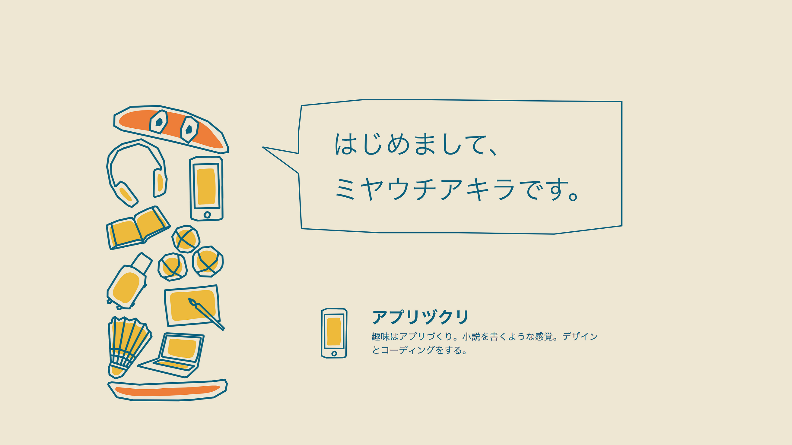 ラフスケッチ練習用にウェブサービスを作った 自分用 ラフスケッチの練習用に 専用のウェブサービスを作ってみました まずは自分で使う用 By Akira Miyauchi Medium ラフスケッチ練習用にウェブサービスを作った 自分用 ラフスケッチの練習用に 専用のウェブサービスを作ってみました まずは自分で使う用 By Akira Miyauchi Medium