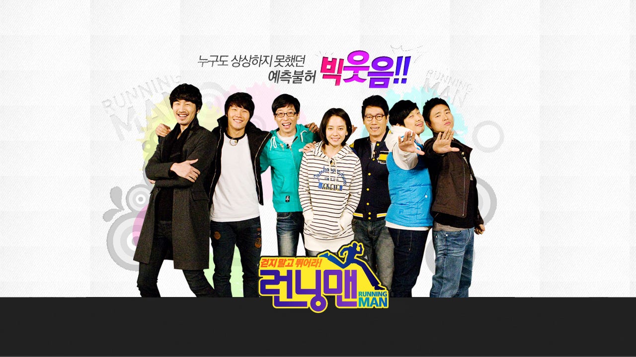 watch running man online