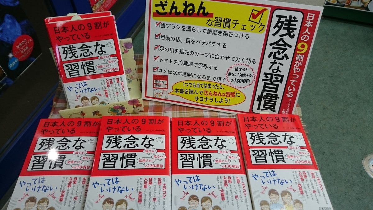 乖乖牌的好學生不再被稱讚要天馬行空才有創造力 隨著少子化的現象越來越明顯 許多家庭對於孩子們的教育的關心程度 也跟上一個世代的 By Joel Fukuzawa Medium 乖乖牌的好學生不再被稱讚要天馬行空才有創造力 隨著少子化的現象越來越明顯 許多家庭對於孩子們的教育的關心程度 也跟上一個世代的 By Joel Fukuzawa Medium