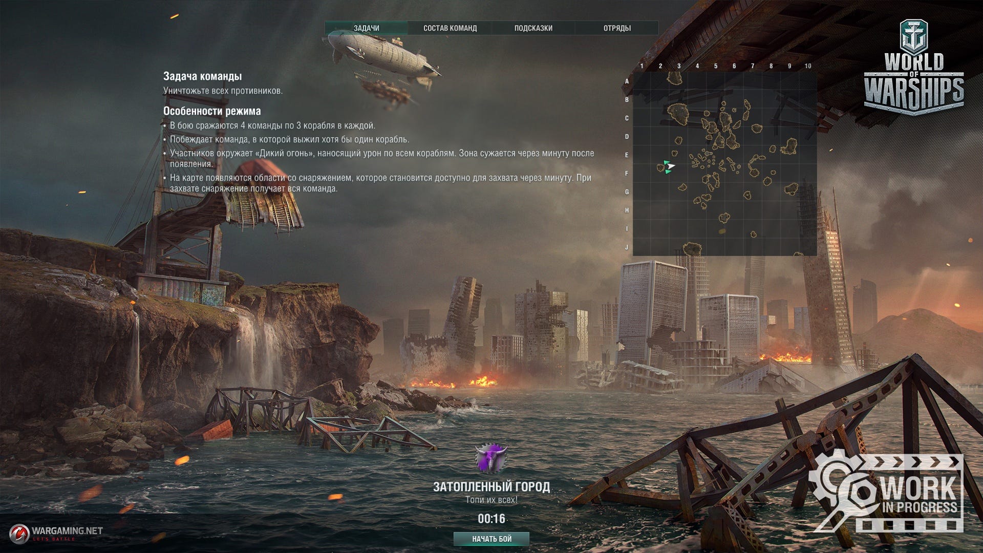 St New Game Event Testing Of A New Event With A By Devblog Wows Medium St New Game Event Testing Of A New Event With A By Devblog Wows Medium