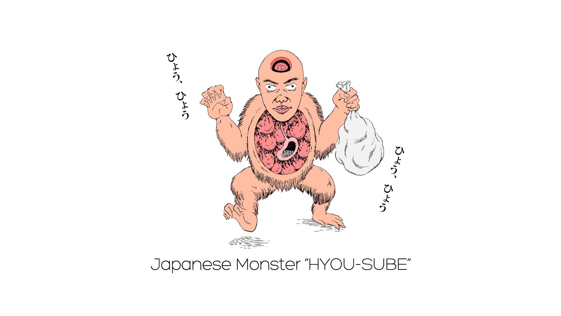長島 Medium
