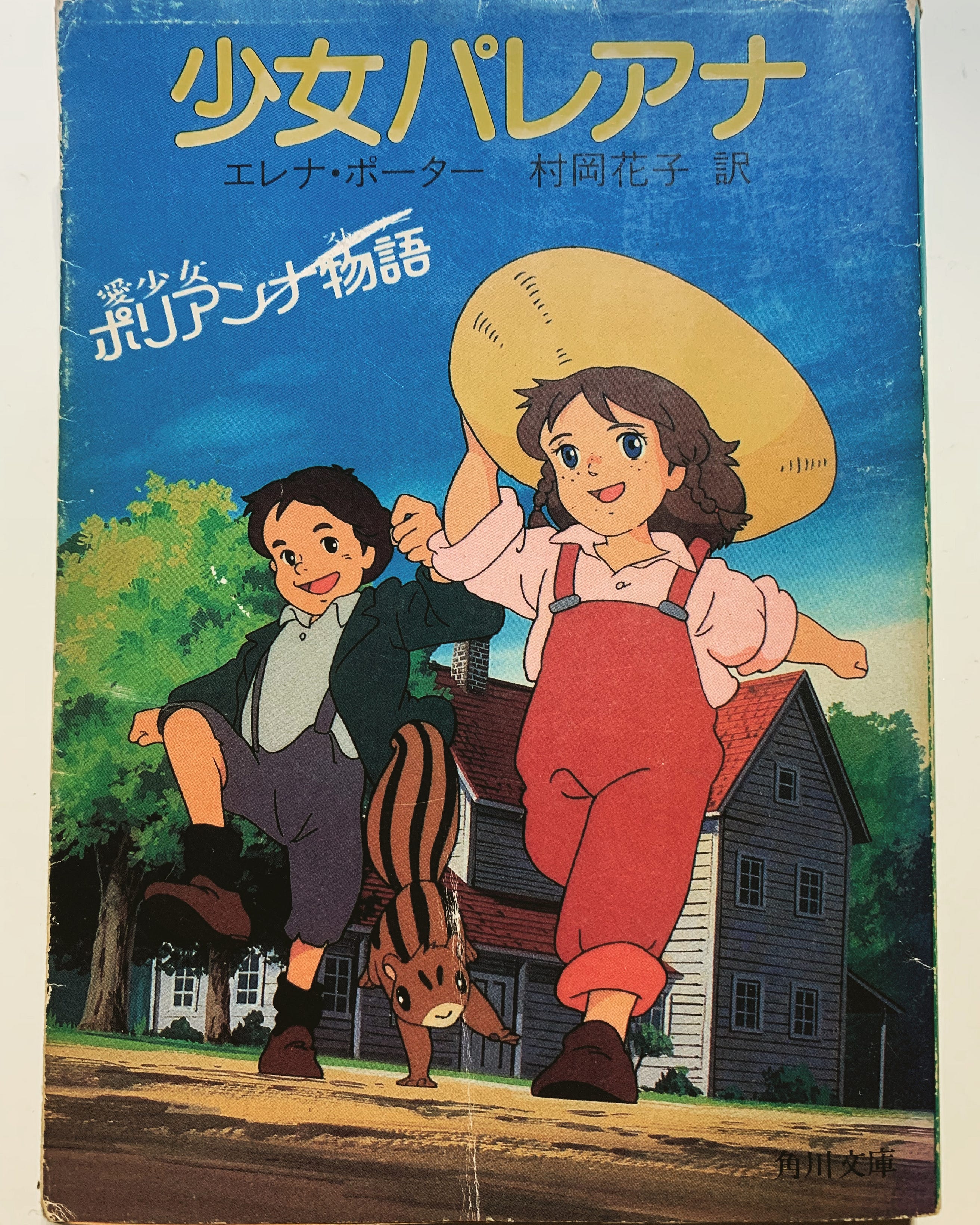 Dos Vブルース Facebookでブックカバーチャレンジが回ってきてしまったので1冊だけアップ By 畑邊康浩 Text Flood Medium