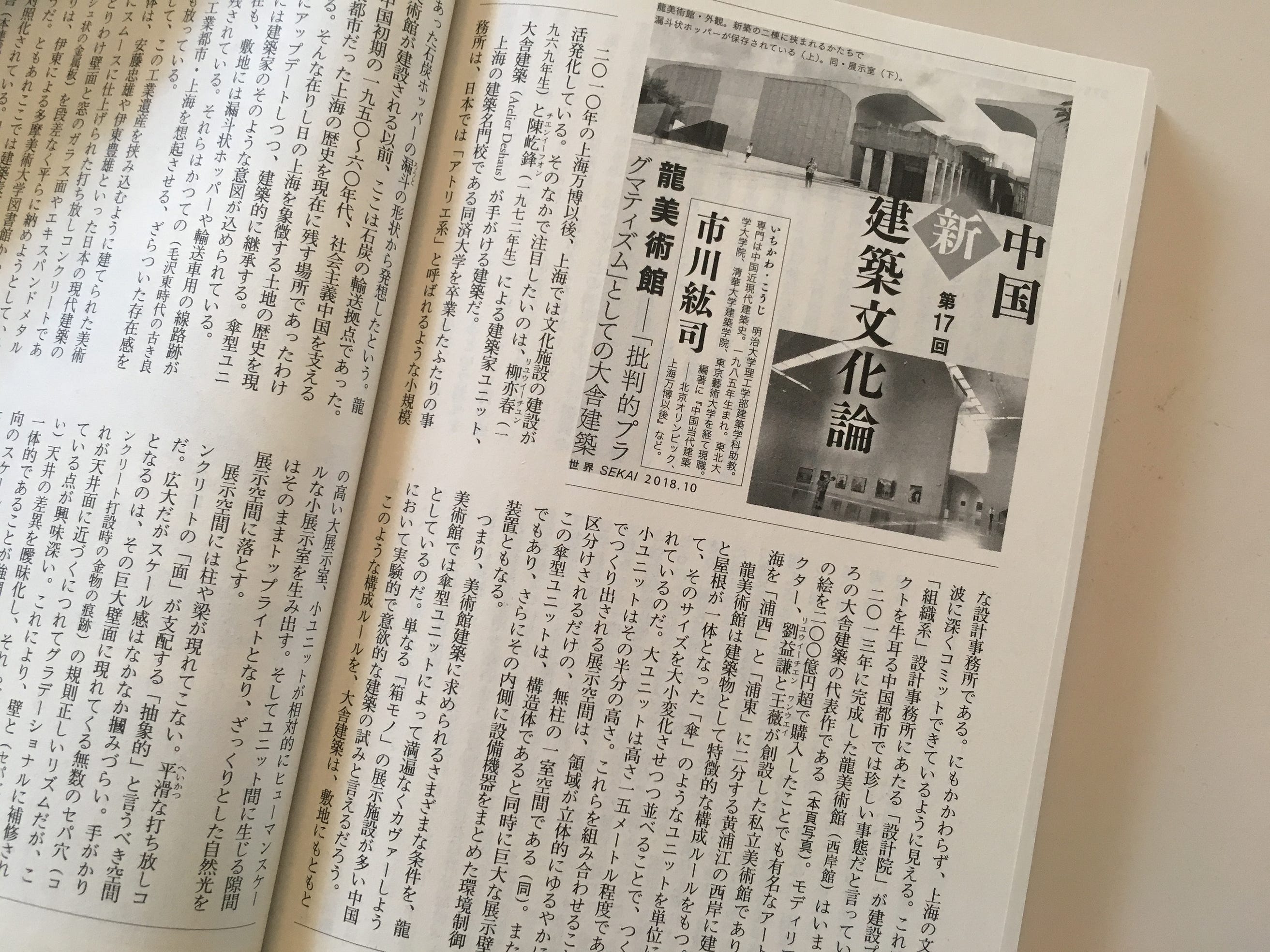 市川紘司 Medium