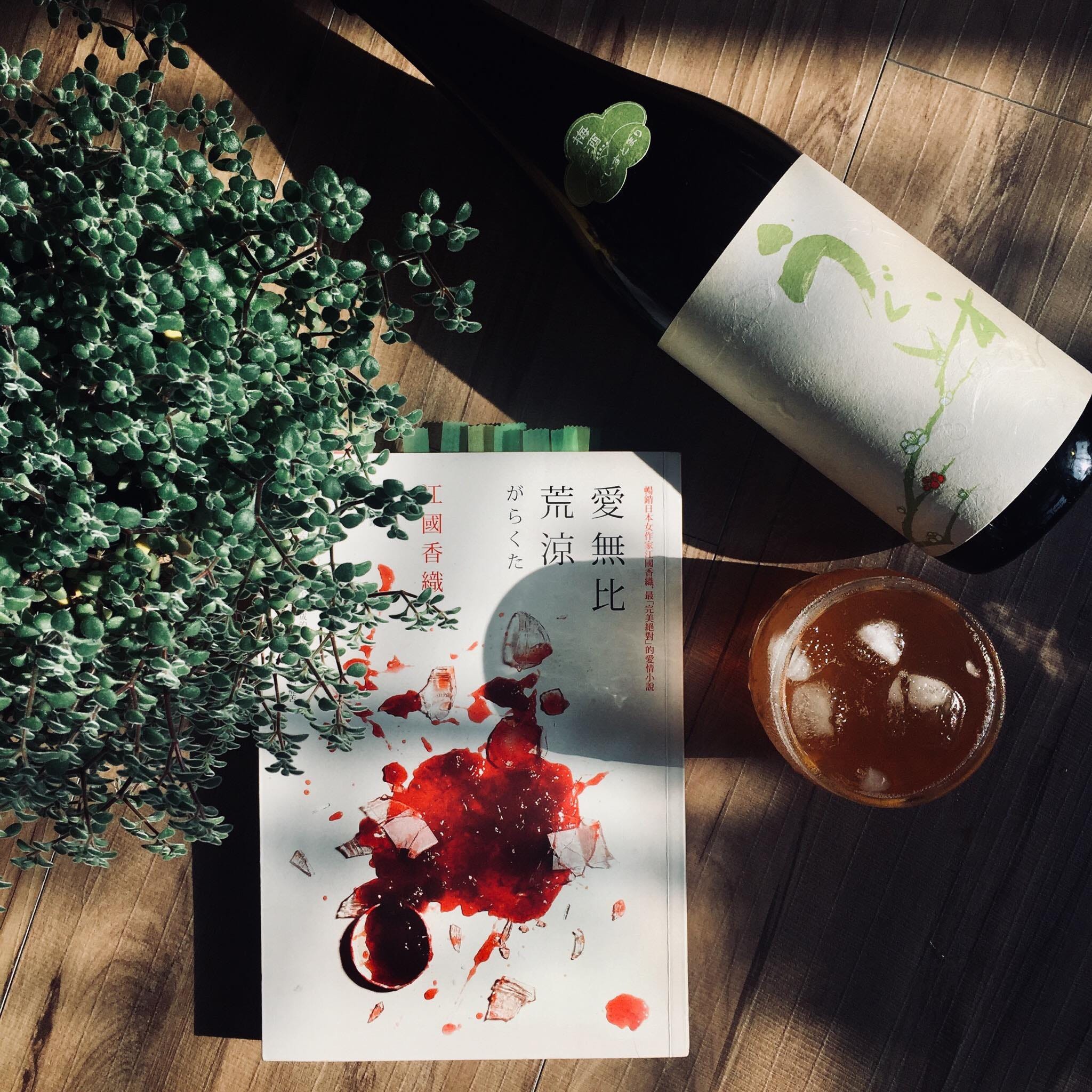 國 香織 江