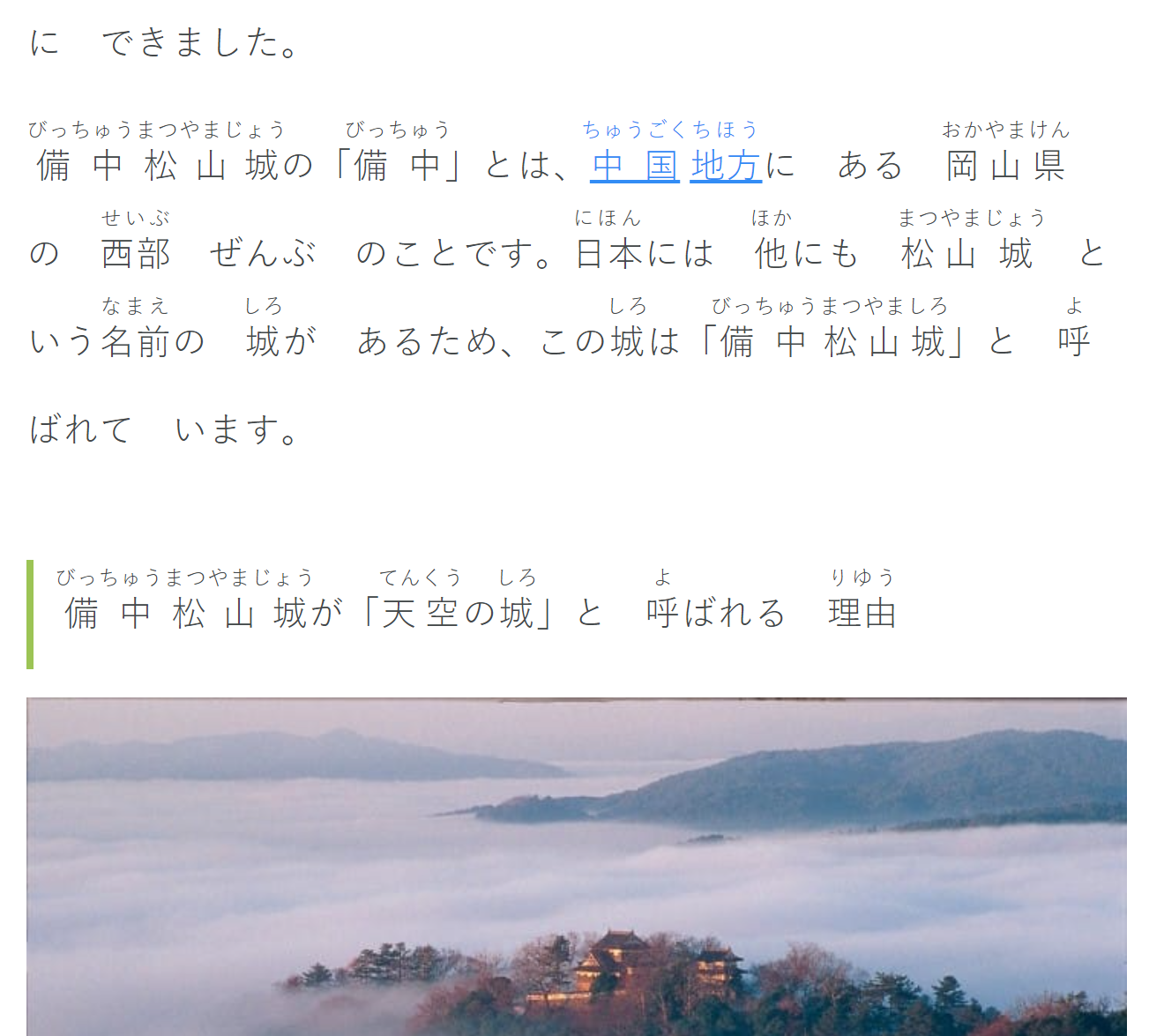 5 Incredible Websites To Improve Your Japanese Reading Comprehension By Mathias Barra The Language Learning Hub Medium 5 Incredible Websites To Improve Your Japanese Reading Comprehension By Mathias Barra The Language Learning Hub Medium