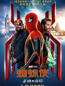 蜘蛛人 離家日線上看 2019 完整版在線 2019 Hd 1080p By Spider Man Far From Home Medium