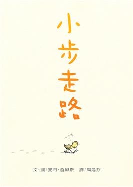 06月25日 童書裡的荒漠甘泉6月25日 By 張淑瓊 Medium