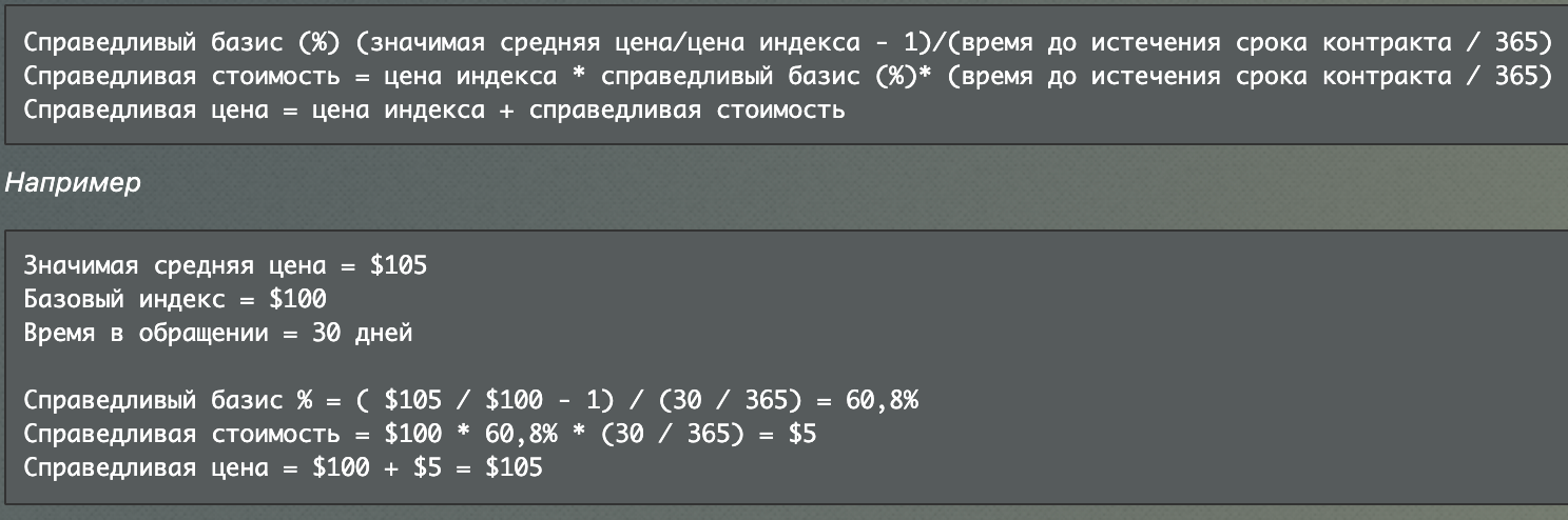 Маржинальная торговля криптовалютами. Полноценный BitMEX гайд - Часть 1/2