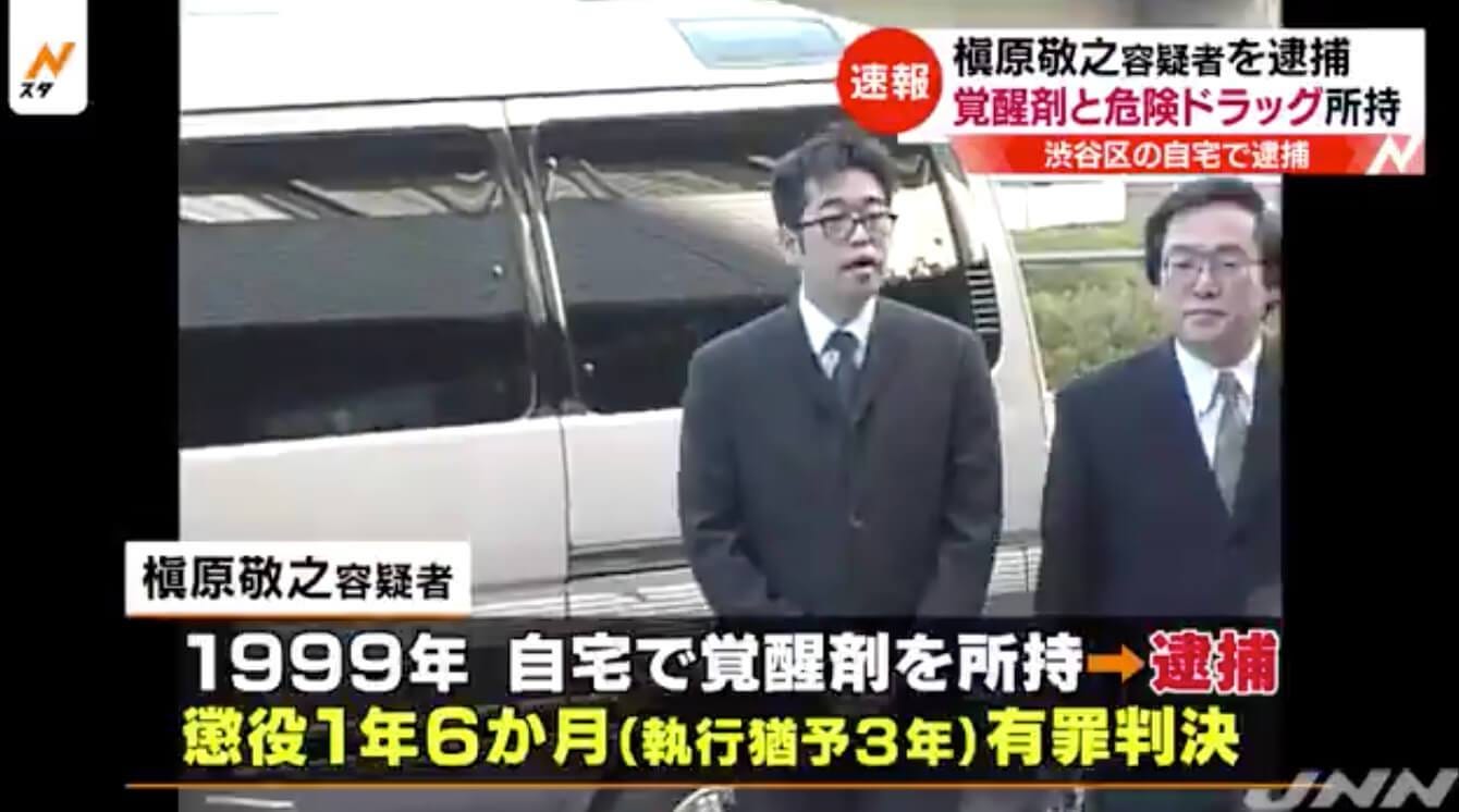 槇原敬之的 在呼喚妳的名字之後 除了別離與松嶋菜菜子之外 還有些什麼讓我們懷念 By 龍貓大王通信 Medium