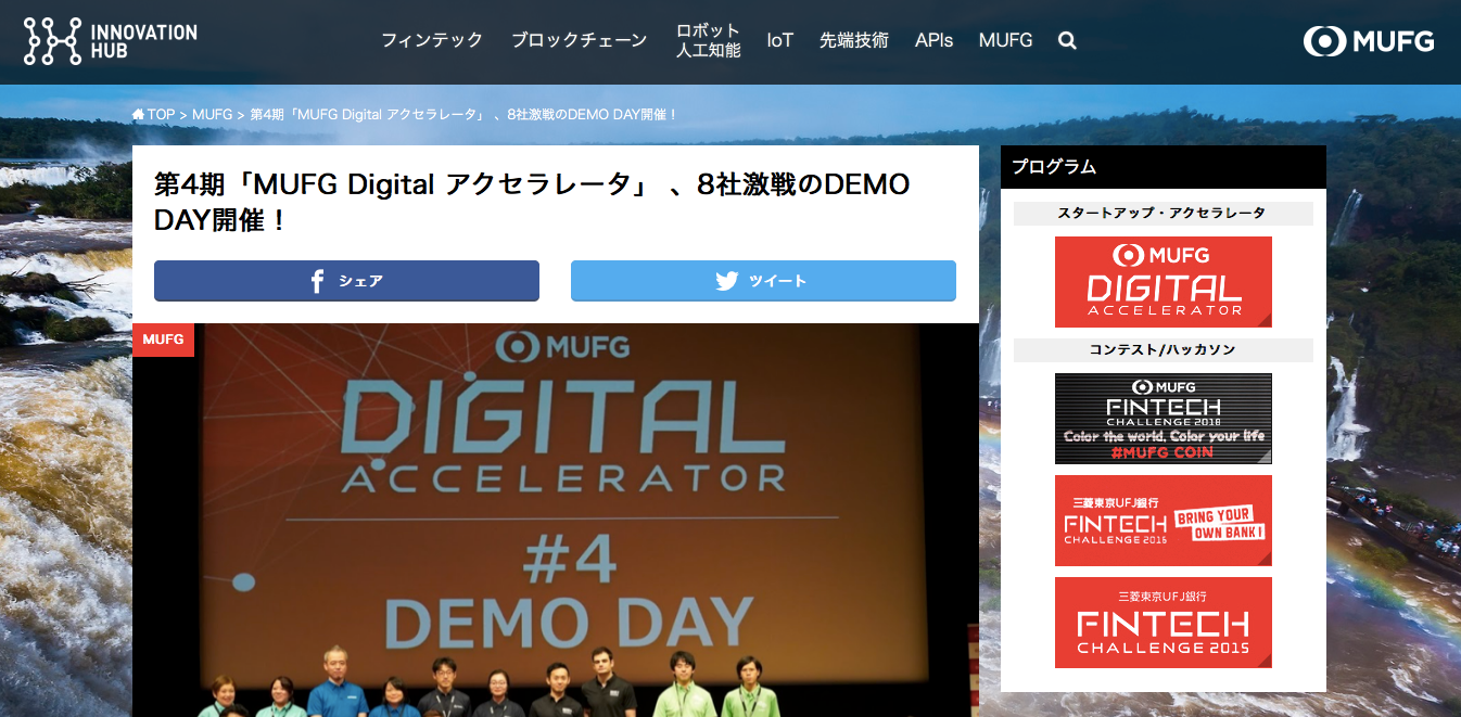 Mitsubishi Ufj Financial Group Eight Companies Participate In Demo Day For Mufg Digital Accelerator Batch 4 By Synchrocoin Synchrolife Medium