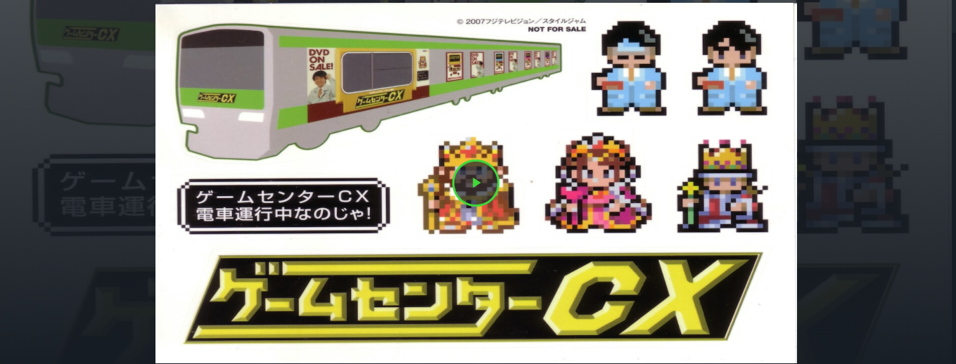 Gamecenter Cx Episode 11 Ep 11 Eng Sub Fuji Tv S By Lives Tivi Schedule Medium Gamecenter Cx Episode 11 Ep 11 Eng Sub Fuji Tv S By Lives Tivi Schedule Medium