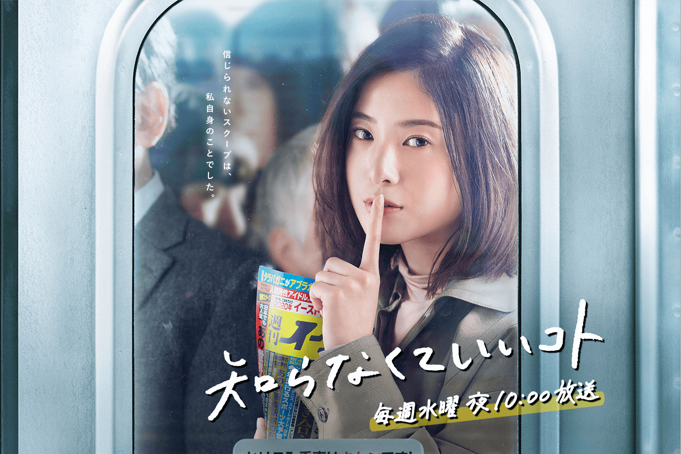 Top 5 Winter Japanese Dramas To Watch Now By Meng G Medium