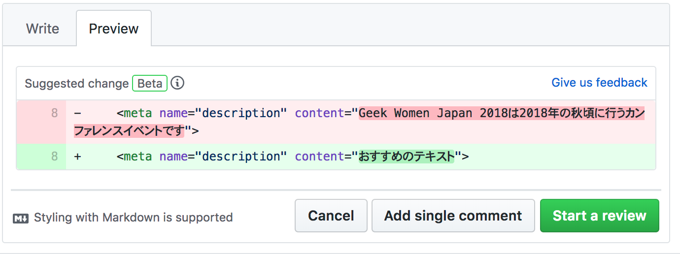 普段使ってるあのツールのちょっとイイ使い方 Github Trello Slack ターミナル By Shoko Okochi Medium