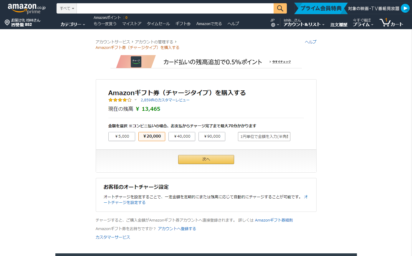 秘技 用日本amazon買書 教你慳信用咭手續費 當繁體中文版書籍可以喺kindle買得到 你可能會選擇美國amazon開acco By 伊死 秘技 用日本amazon買書 教你慳信用咭手續費 當繁體中文版書籍可以喺kindle買得到 你可能會選擇美國amazon開acco By 伊死