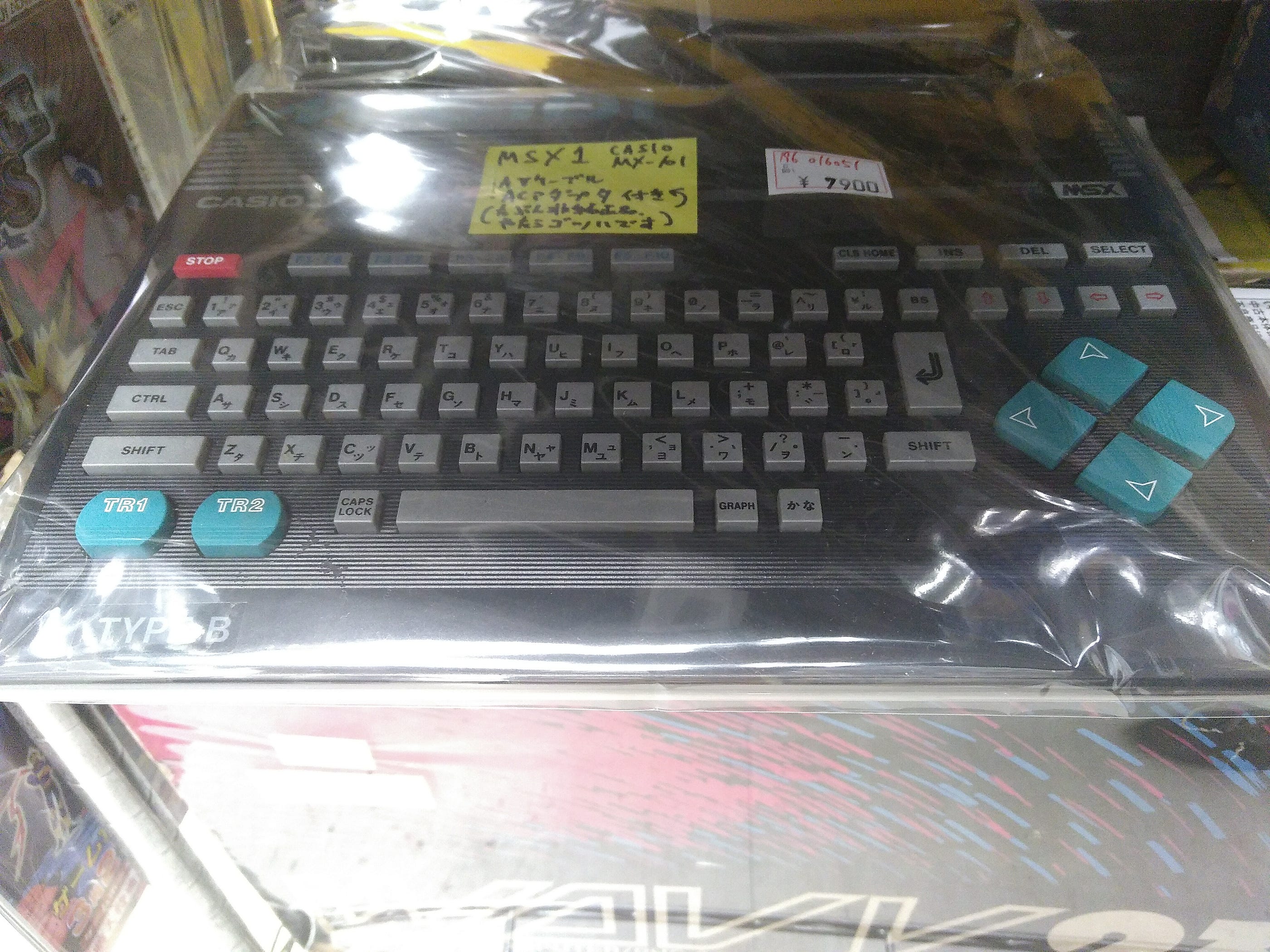 Get Retro Computers Vegetarianism And Booze In Japan By Benjamin Free Wallpaper Retro Computers Vegetarianism And Booze In Japan By Benjamin Free HD