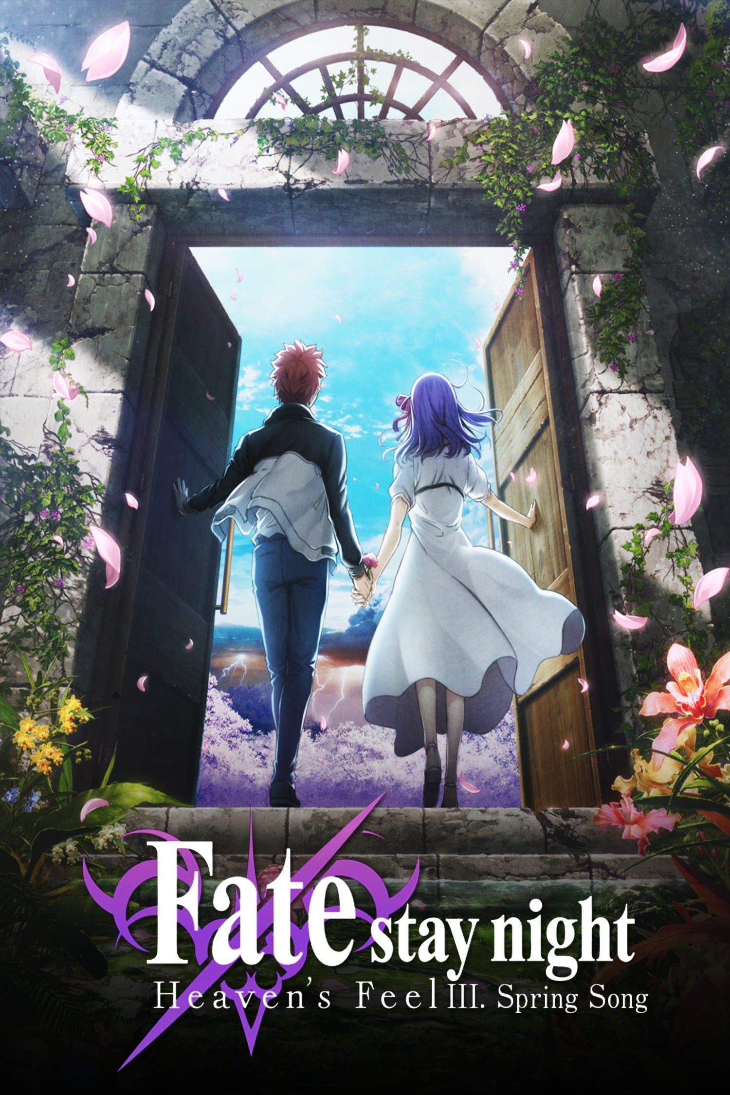 Watch Fate Stay Night Heaven S Feel Iii Spring Song Full Movie O N L I N E Full Online Fate Stay Night Heaven S Feel Iii Spring Song