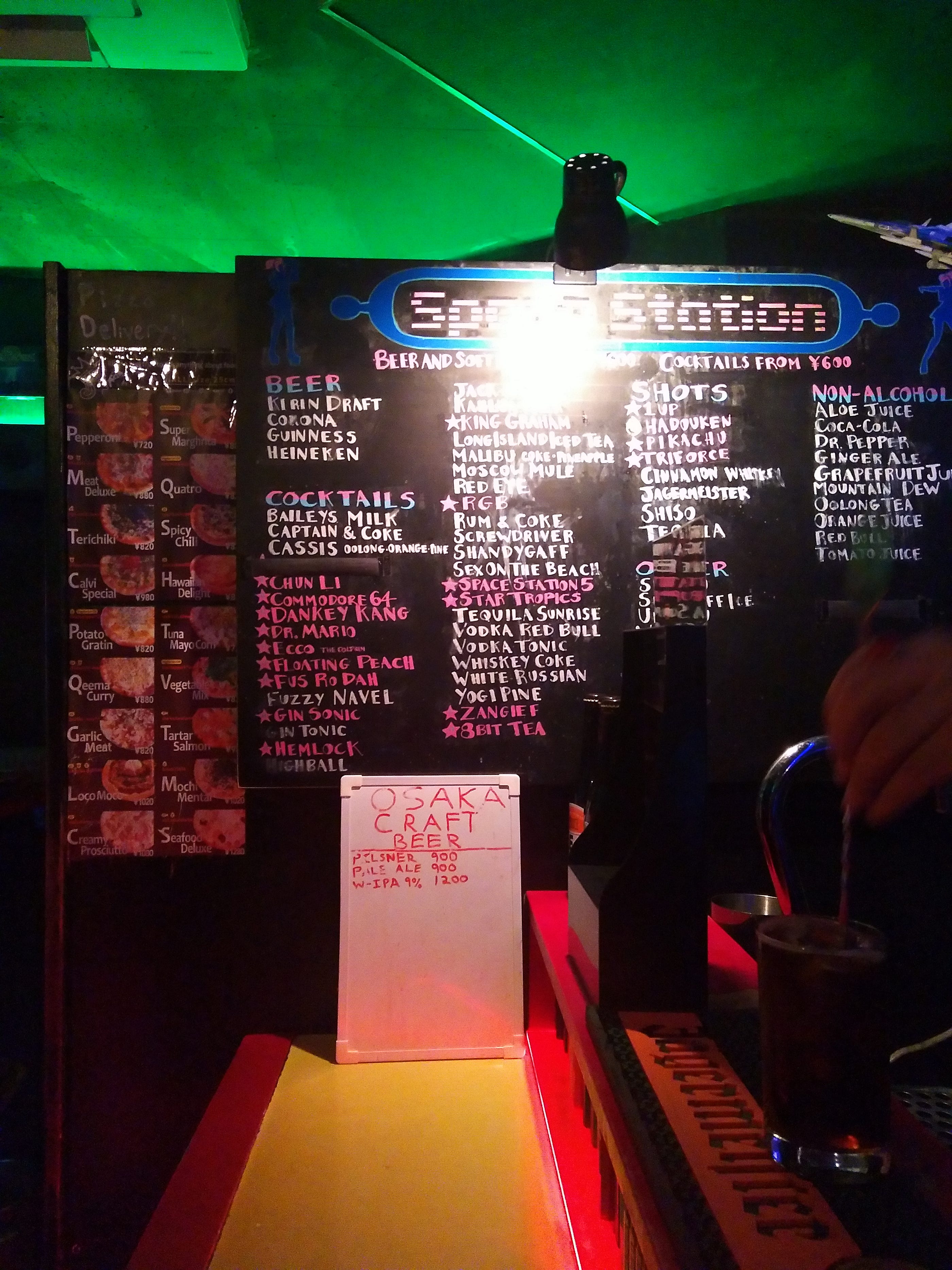 Get Retro Computers Vegetarianism And Booze In Japan By Benjamin For Android Get Wallpaper Retro Computers Vegetarianism And Booze In Japan By Benjamin Desktop Wallpaper Free