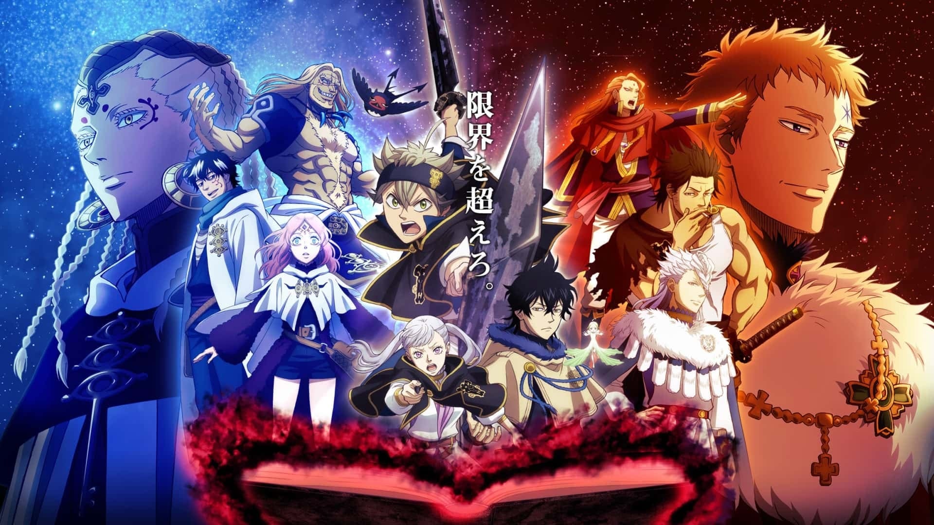 S1E150 Black Clover Series 1 , Eps.150 Channel 4 by Esaad