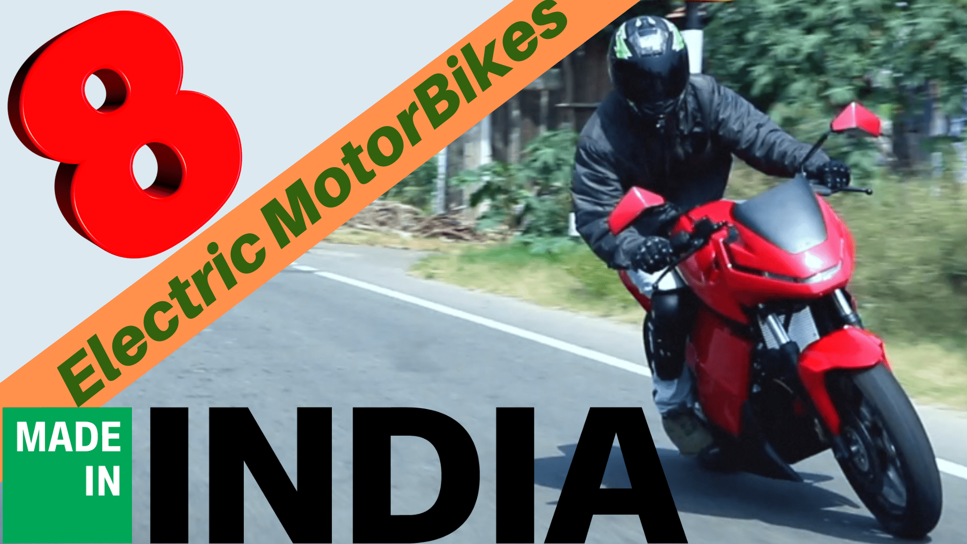electric bike upcoming