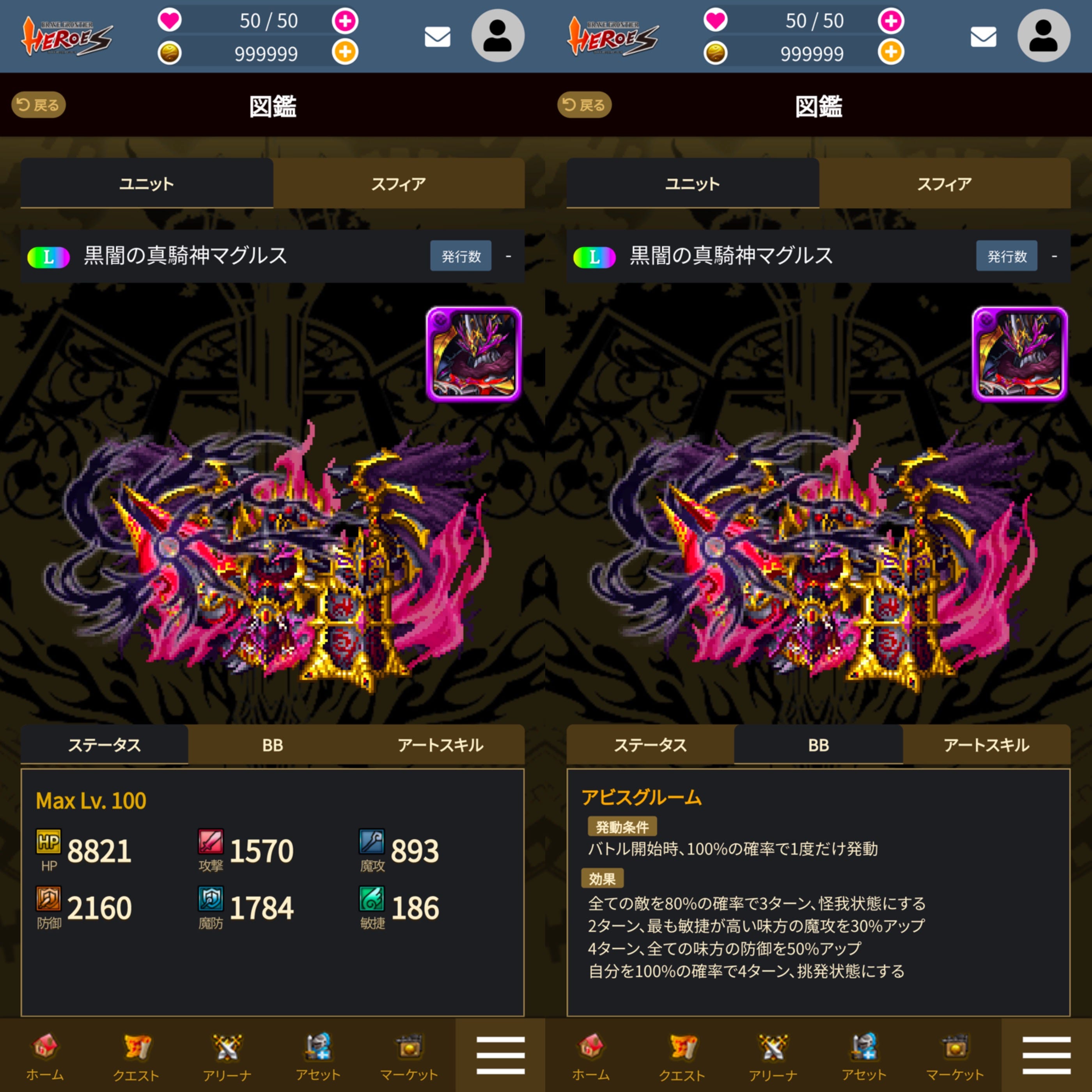 ブレヒロ攻略ブログ 思考力は可能性の塊