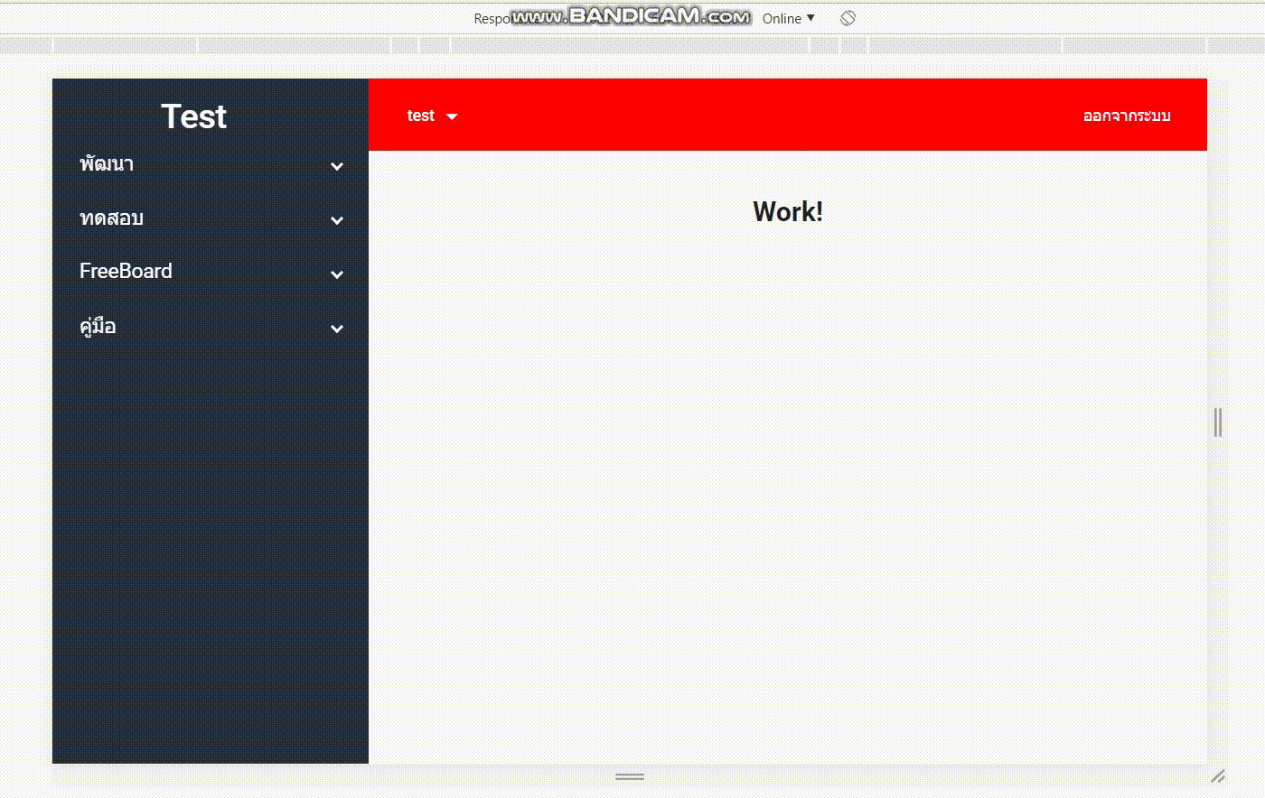 Angular Material วิธีการทำ Responsive Sidenav ด้วย Flex Layout อย่างง่าย
