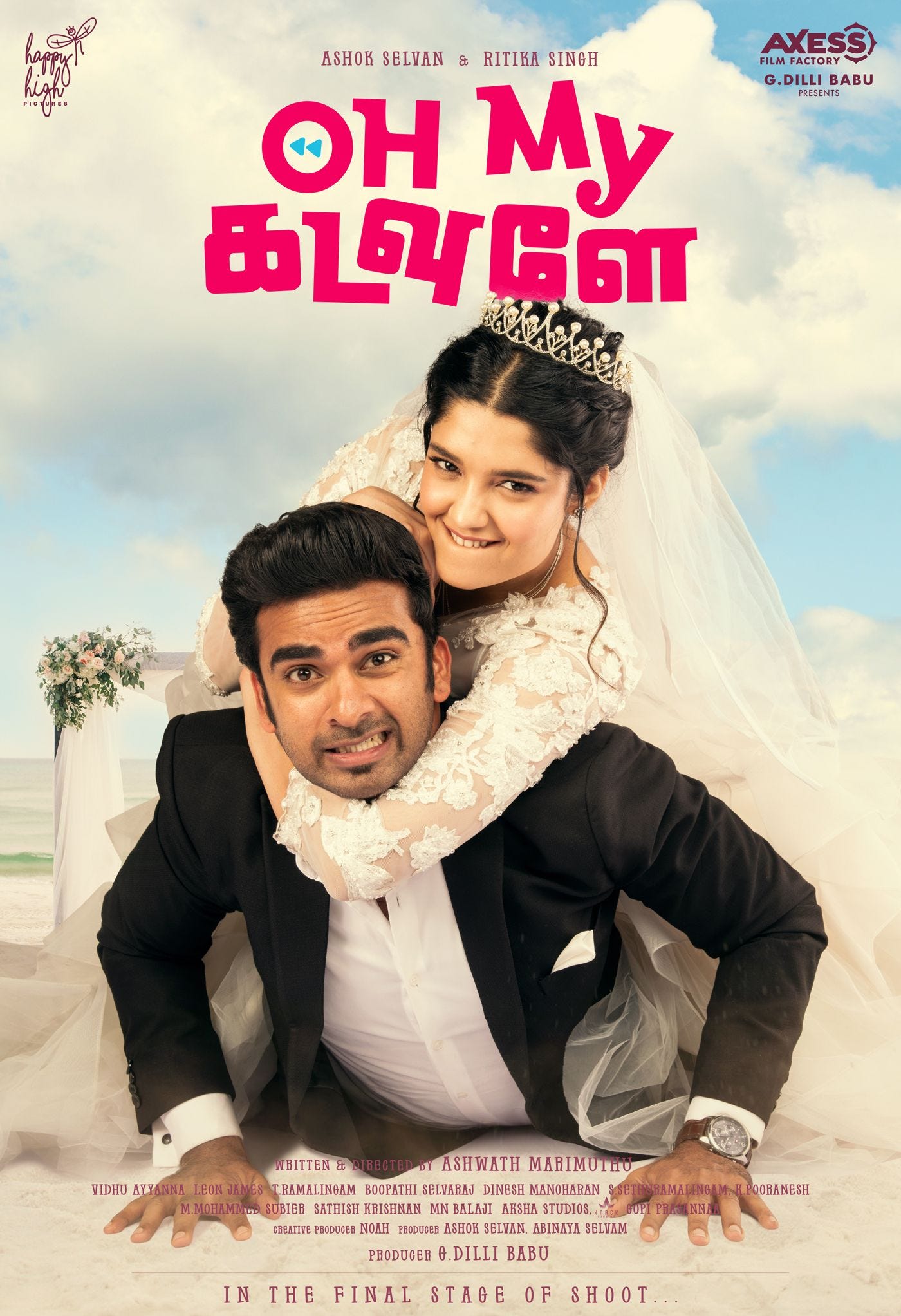 Two Movies Show Us That Entertainment Trashing Women Medium Two Movies Show Us That Entertainment Trashing Women Medium