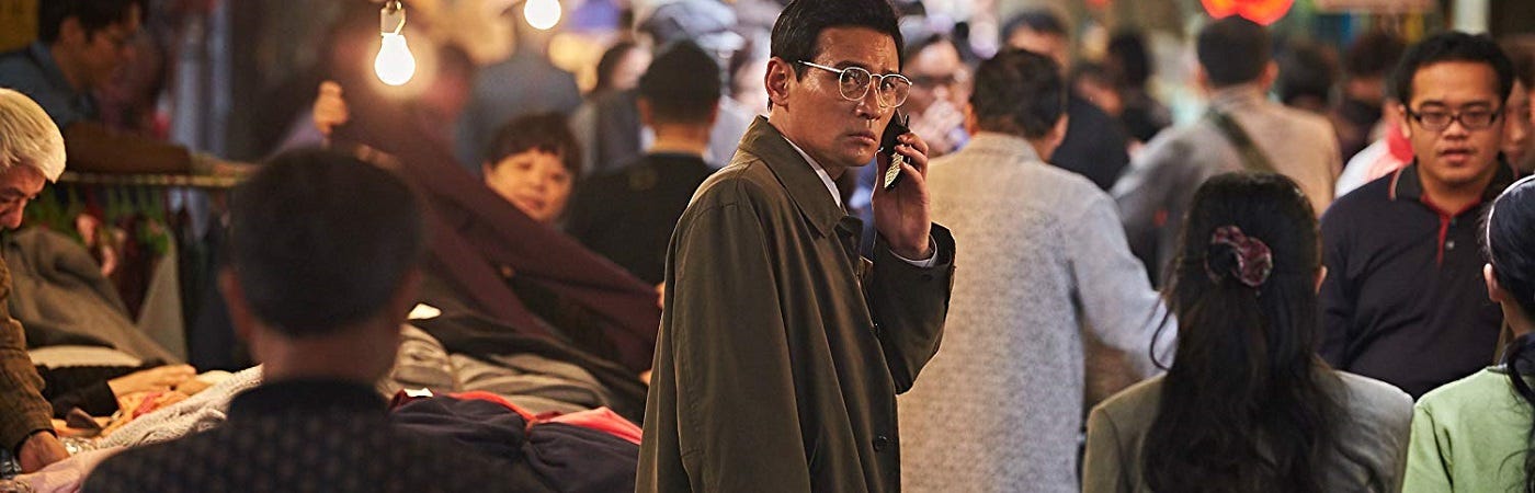 The Spy Gone North Jeux D Espions Coreens By Nicolas Winter Juste Un Mot