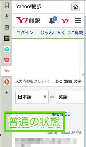 Vivaldi ブラウザのwebパネル改良について このブラウザの一番の売り物は Webパネルです 開発版のsnapshot By Locom2 Medium Vivaldi ブラウザのwebパネル改良について このブラウザの一番の売り物は Webパネルです 開発版のsnapshot By Locom2 Medium