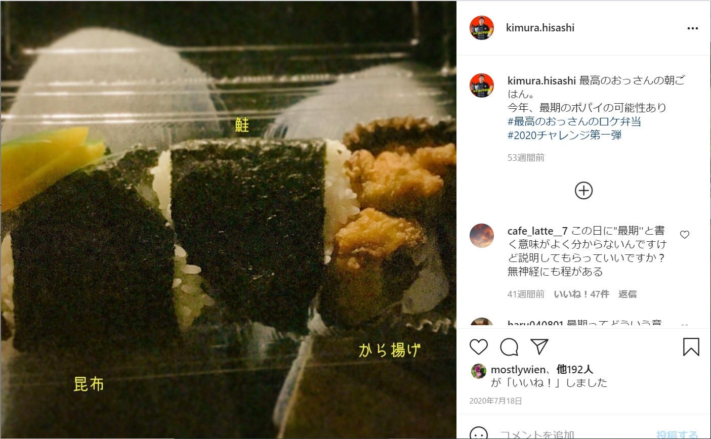 Obvious Harassments To Haruma Many People Are Still Questioning Why By Love The World By Hkrbdrk Medium Obvious Harassments To Haruma Many People Are Still Questioning Why By Love The World By Hkrbdrk Medium