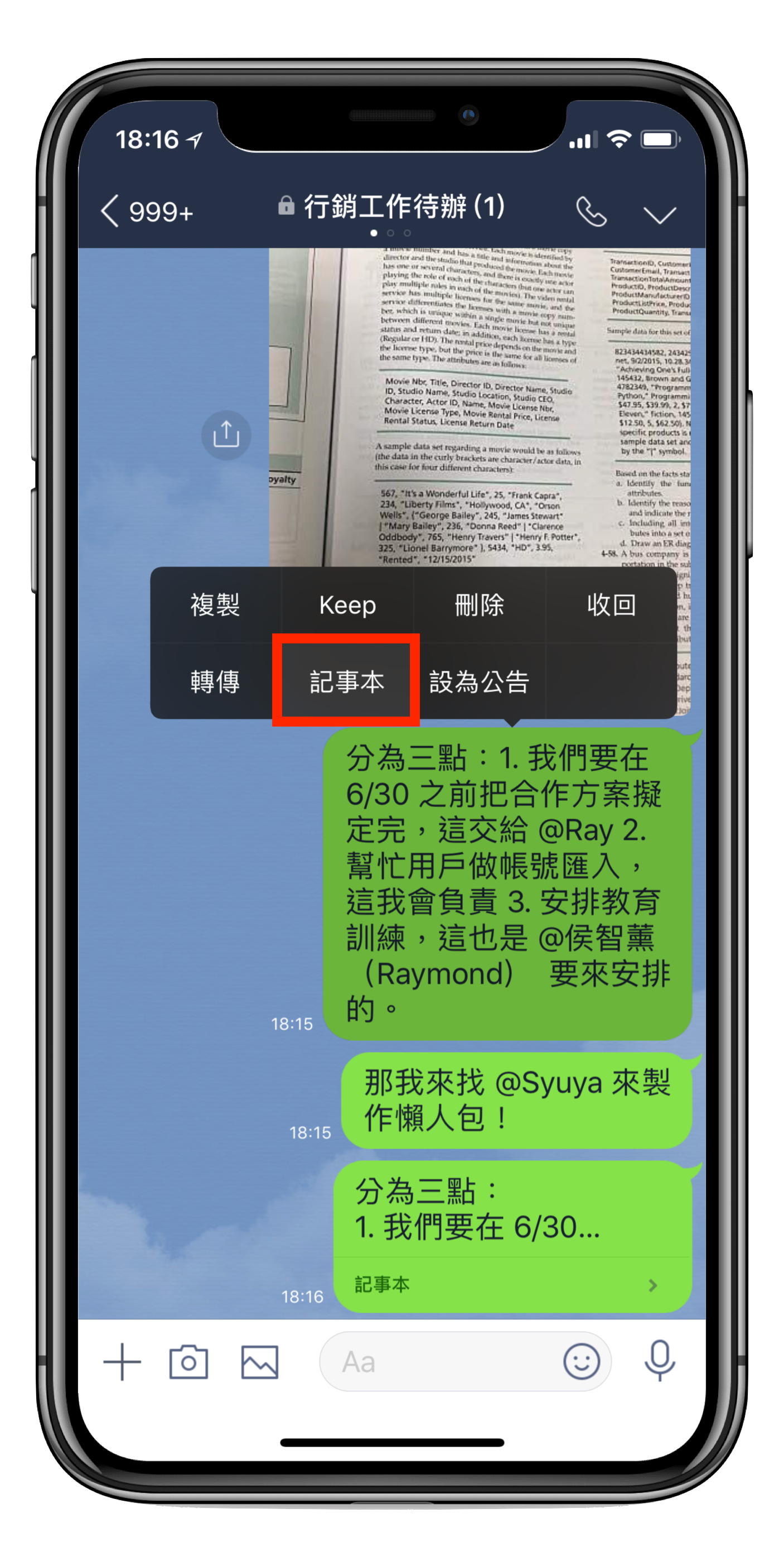 Line 的工作管理技巧 二 個人群組收整訊息 任務專案追蹤與節省空間的技巧 By 侯智薰 Raymond Ch Hou Jandi Blog 輕鬆合作 快樂工作 Medium