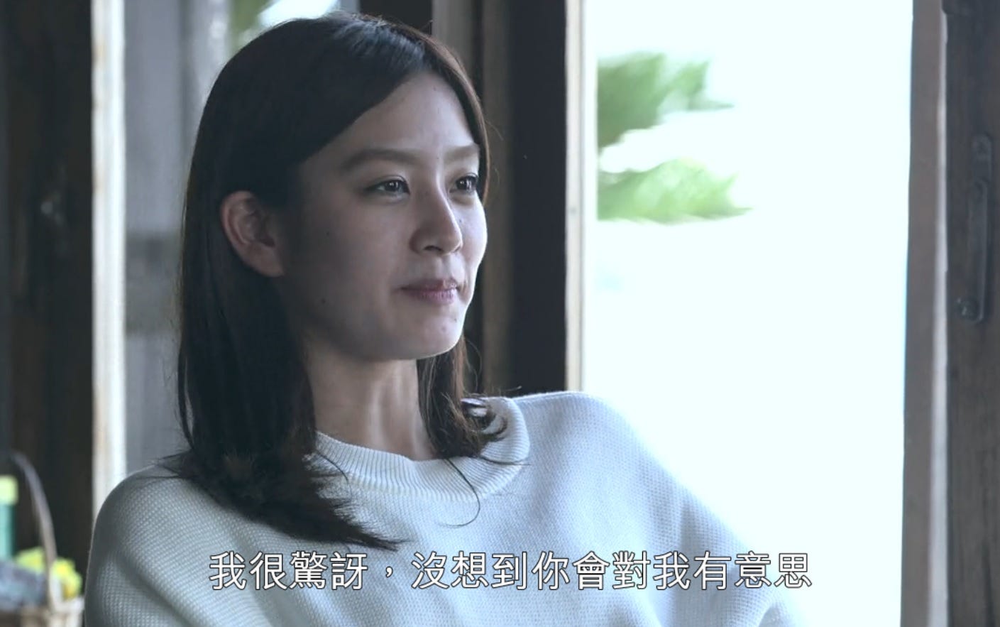 Netflix 雙層公寓terrace House 推坑文暨 都會男女 讀後感 By Qiyu Medium