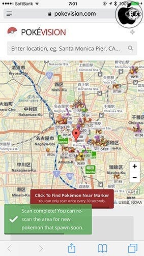 リアルタイムでポケモン出現場所が分かるウェブサービス Pokevision 紹介 Webアプリ Macお宝鑑定団 Blog 羅針盤 By Danbo Medium