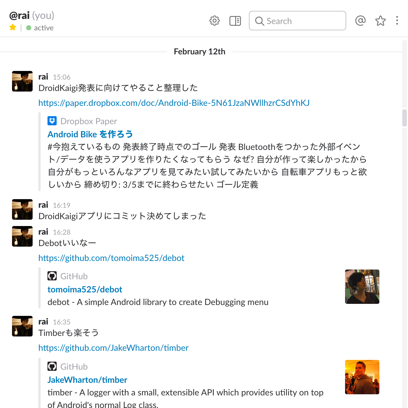 Droidkaigi 17でandroid Bikeを作ろうって発表をした話 By Yuki Fujisaki Tnj Medium Droidkaigi 17でandroid Bikeを作ろうって発表をした話 By Yuki Fujisaki Tnj Medium