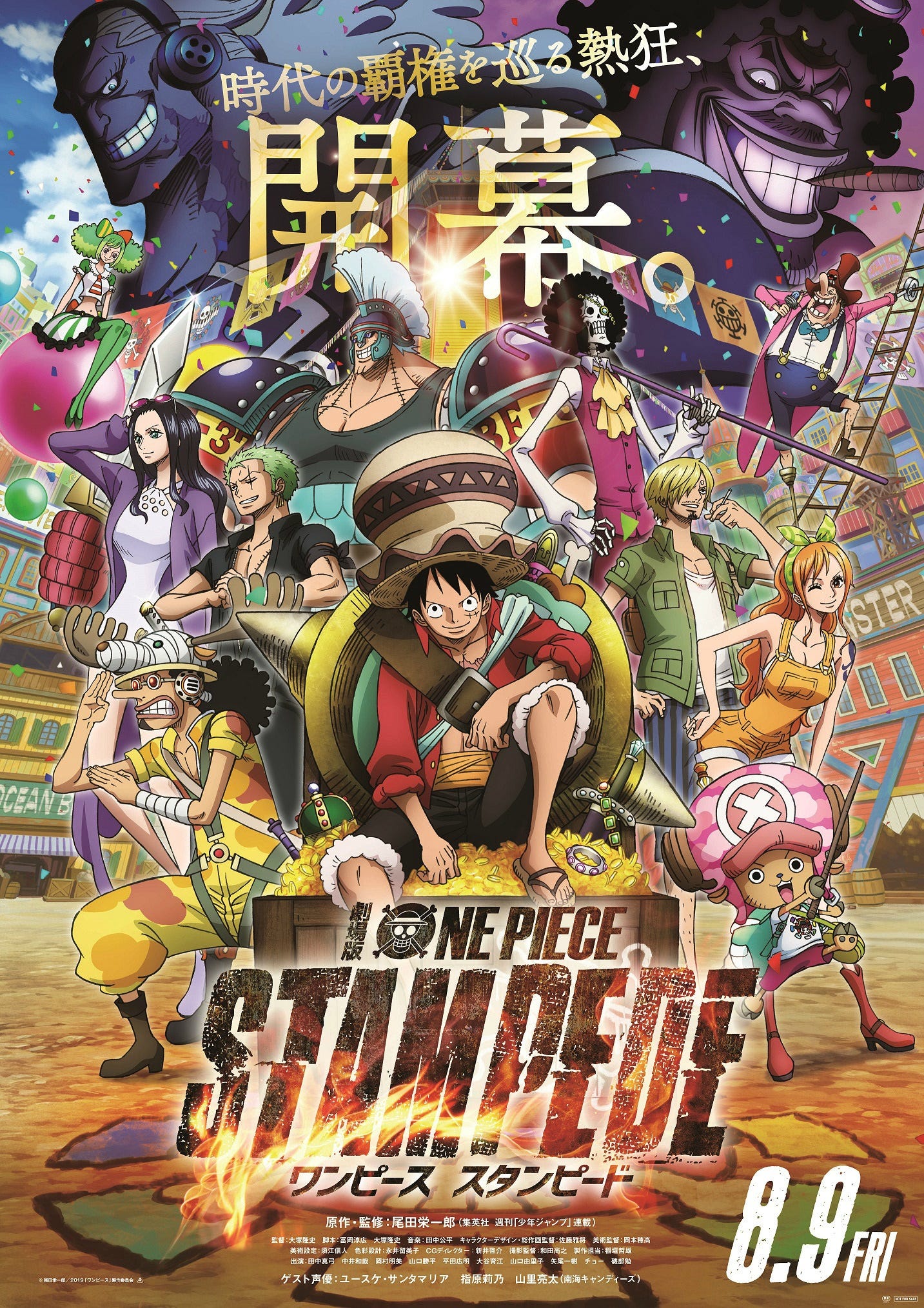 One Piece: Stampede Sub Español 