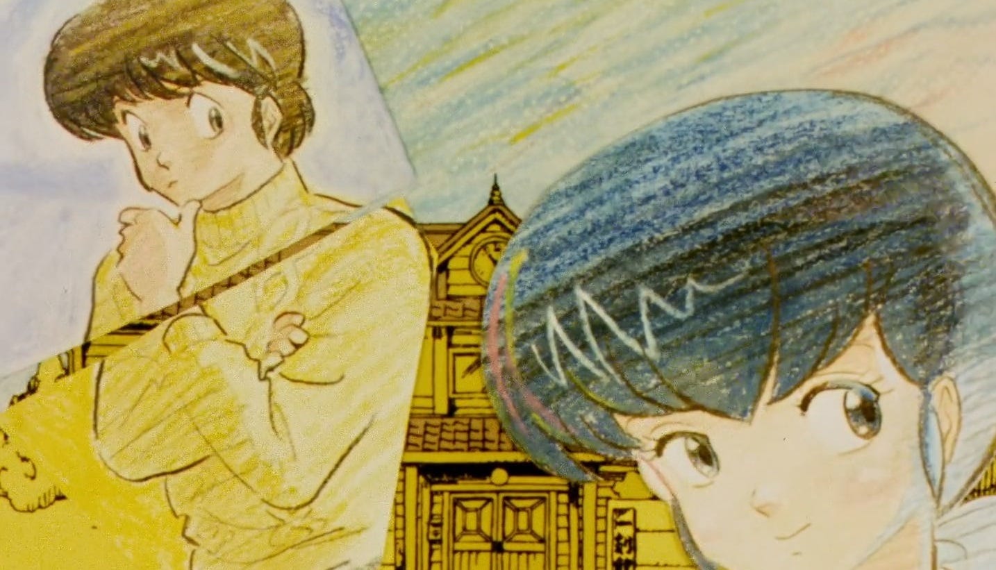 Alex Wants You To Watch Maison Ikkoku By Alex Medium