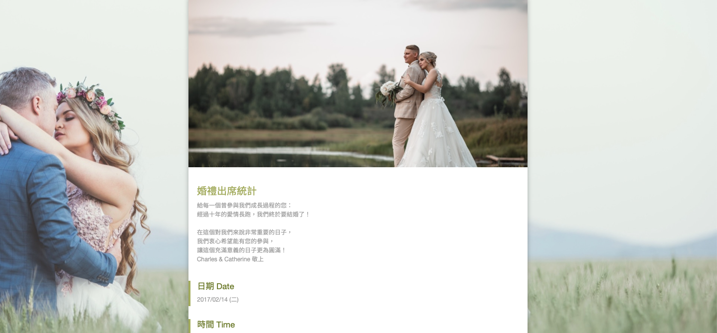 透過surveycake 頁面背景圖片 功能 打造品牌專屬的問卷風格 Surveycake 官方部落格 透過surveycake 頁面背景圖片 功能 打造品牌專屬的問卷風格 Surveycake 官方部落格