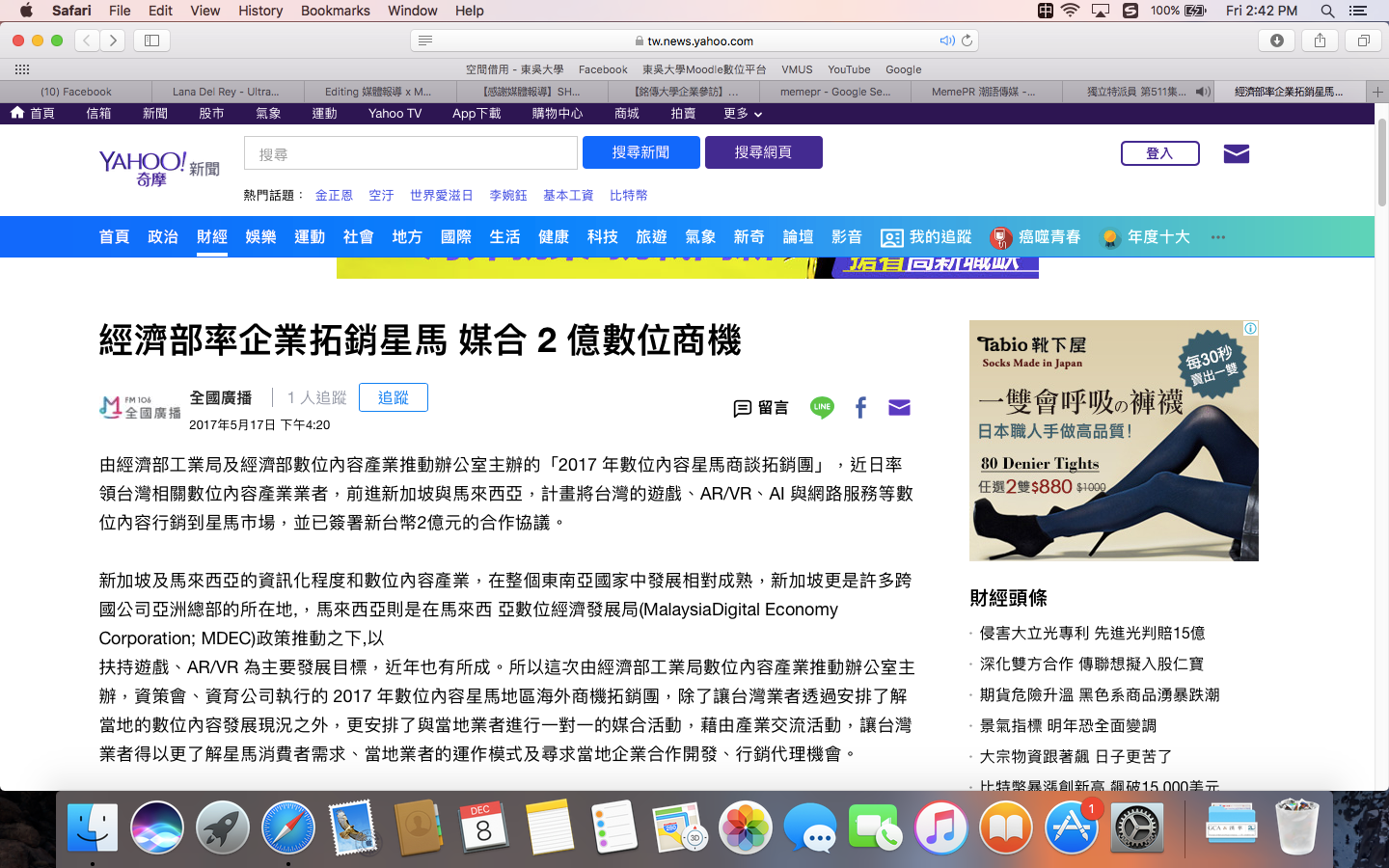 媒體報導xmemepr 顛覆市場創立世界首個ai行銷媒合平台 By Memepr Memepr 潮語傳媒 Medium