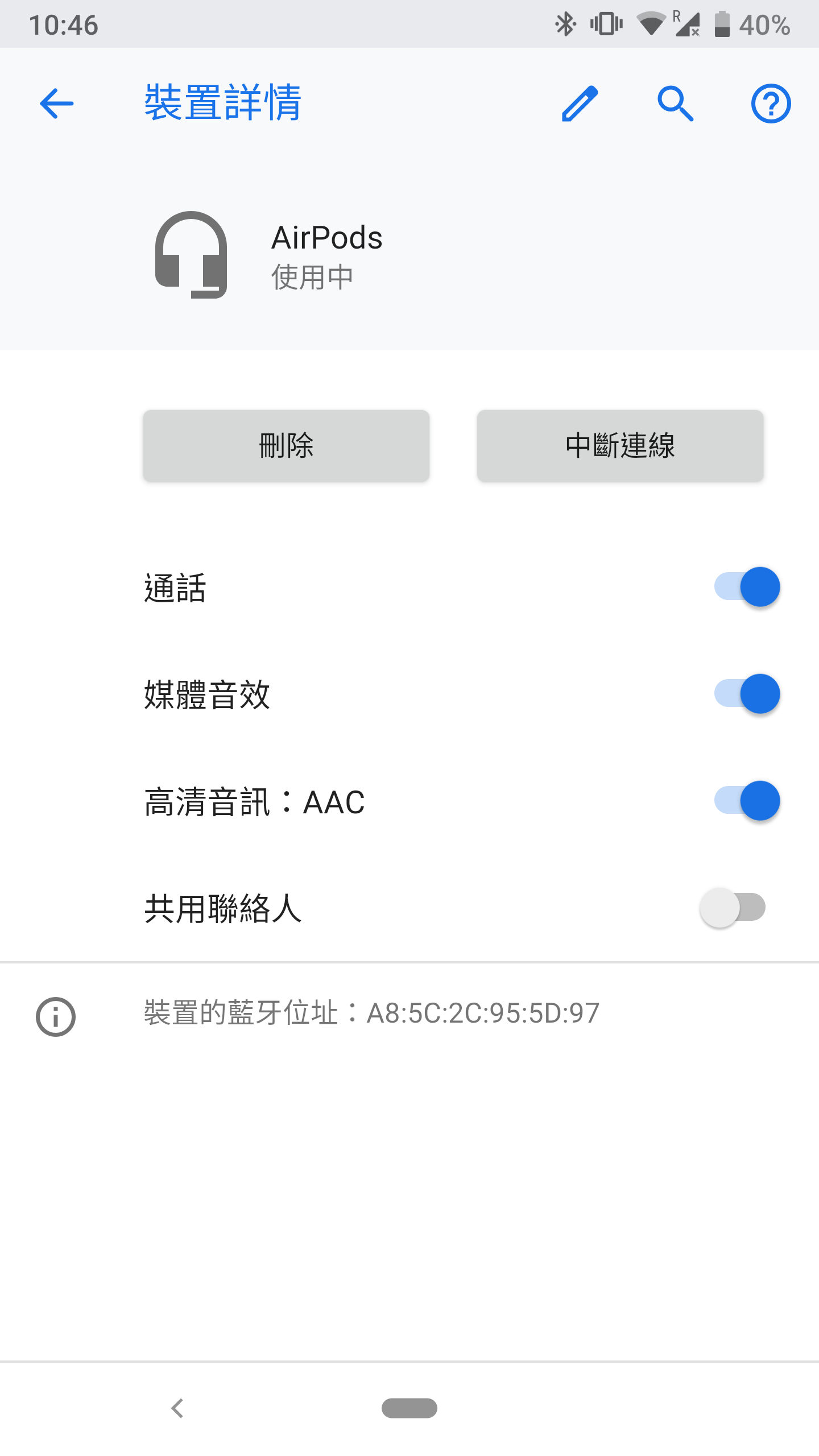 Airpods藍牙耳機在android一樣可用精美介面檢查電量 Airbattery By X Tips Medium